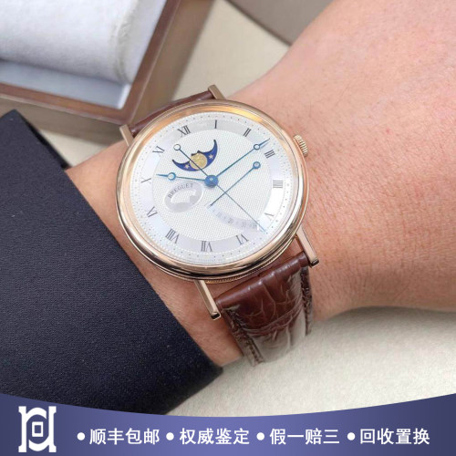 宝玑经典39mm动储18K玫瑰金98新自动机械皮带男手表7787BR/12/9V6