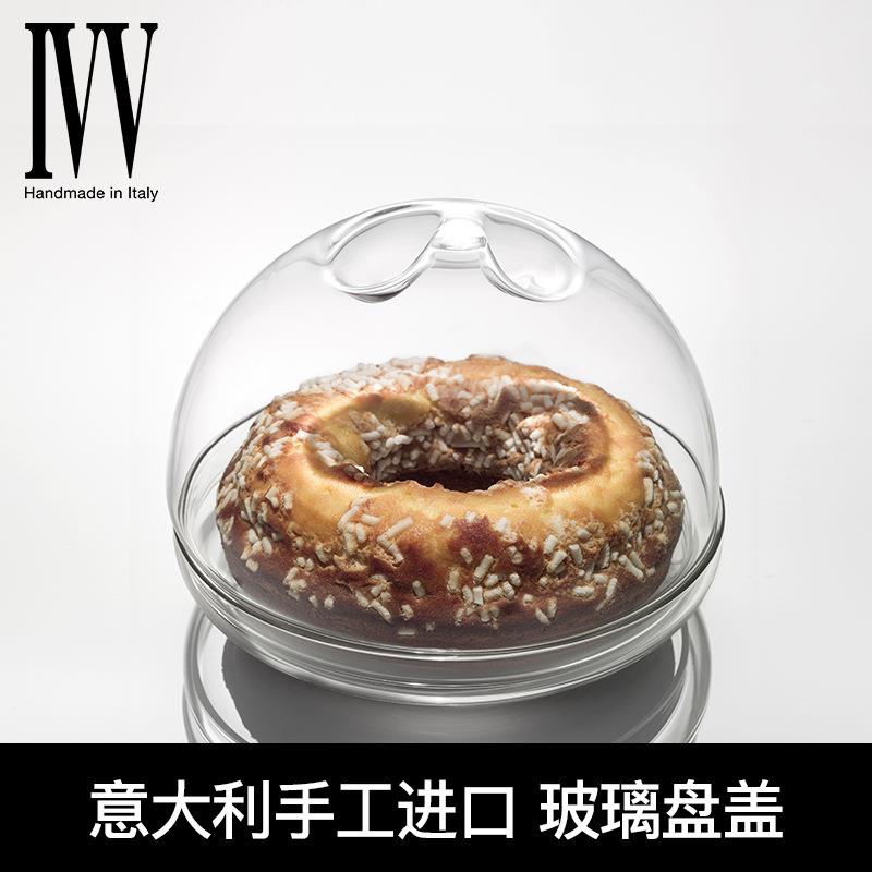 意大利进口水晶玻璃无铅保鲜防尘盖家用创意餐桌简约透明盖子