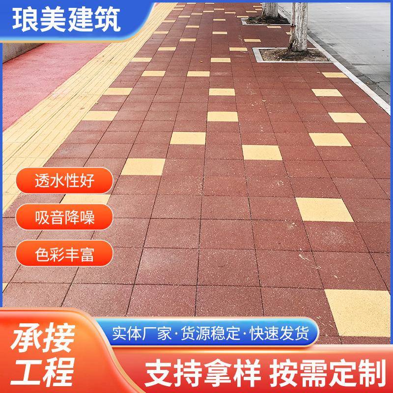 55mm厚二代仿石面芝麻白浅灰色芝麻黄乳白色黑色蓝色陶瓷透水砖