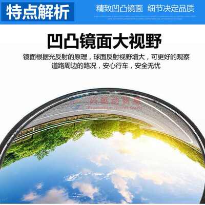 带车篷电动三轮车后视镜农用三轮车反光镜大圆镜小圆镜凸面包邮