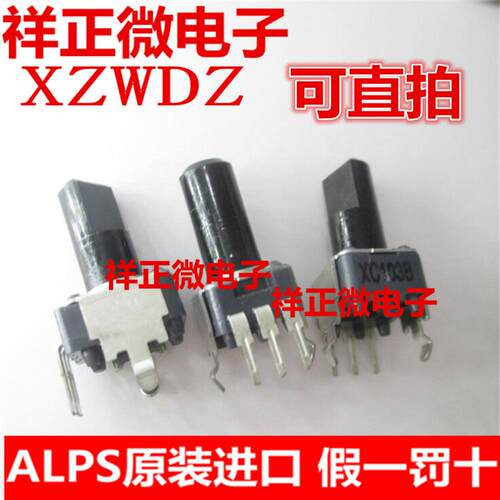 RK09进口ALPS日本09型 调音台电位器 RK09K1130AAU 单联B10K B103