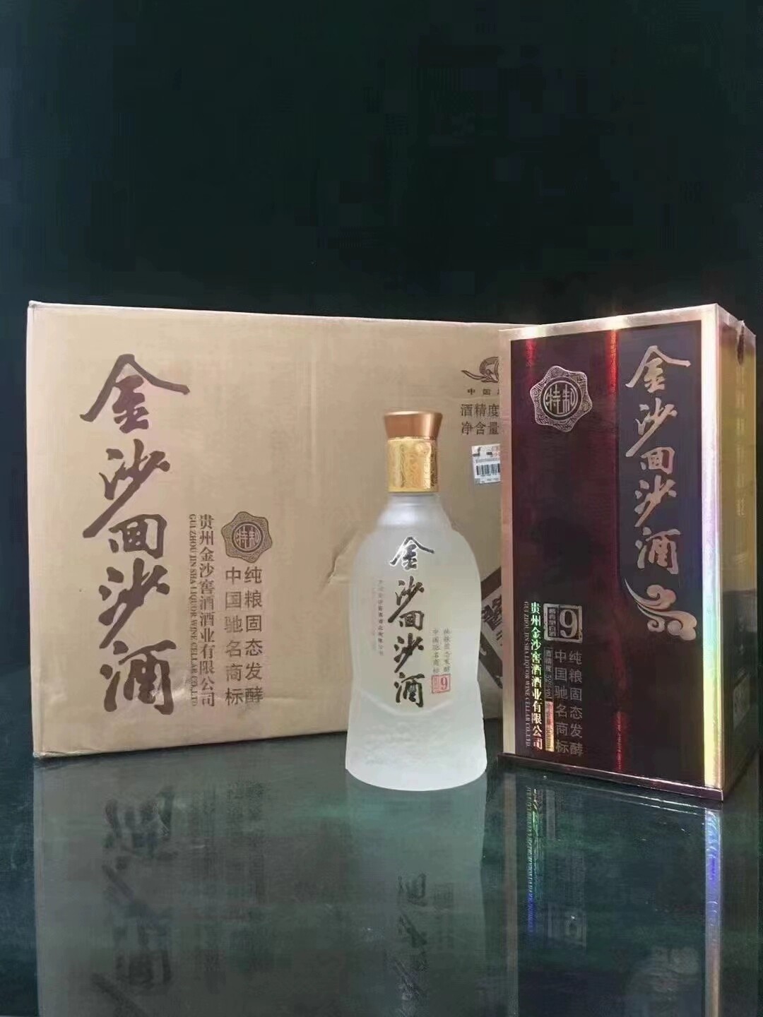 【一箱六瓶】2016年52度金沙回沙特制9酱香型老酒500ml贵州名酒