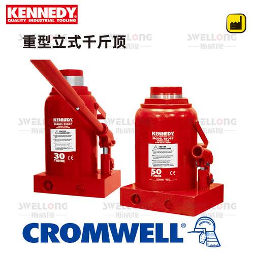 KENNEDY肯尼迪立式千斤顶KEN-503-7820K/7840K/7860K/7870K/7890K
