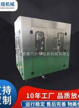 24头全自动自流式灌装机饮料果汁矿泉水液体多头灌装机设备