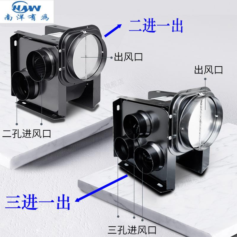 洋有为分体管193道风南机小型酒店馆卫生间藏式一托二宾排暗气扇