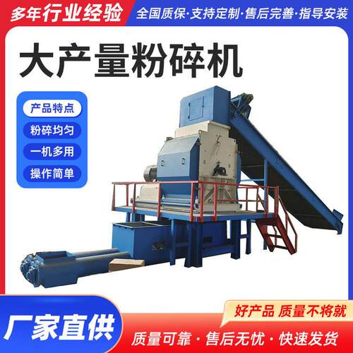 大产量麦壳秸秆水滴式粉碎机养殖场精饲料粉碎机木屑粉碎设备