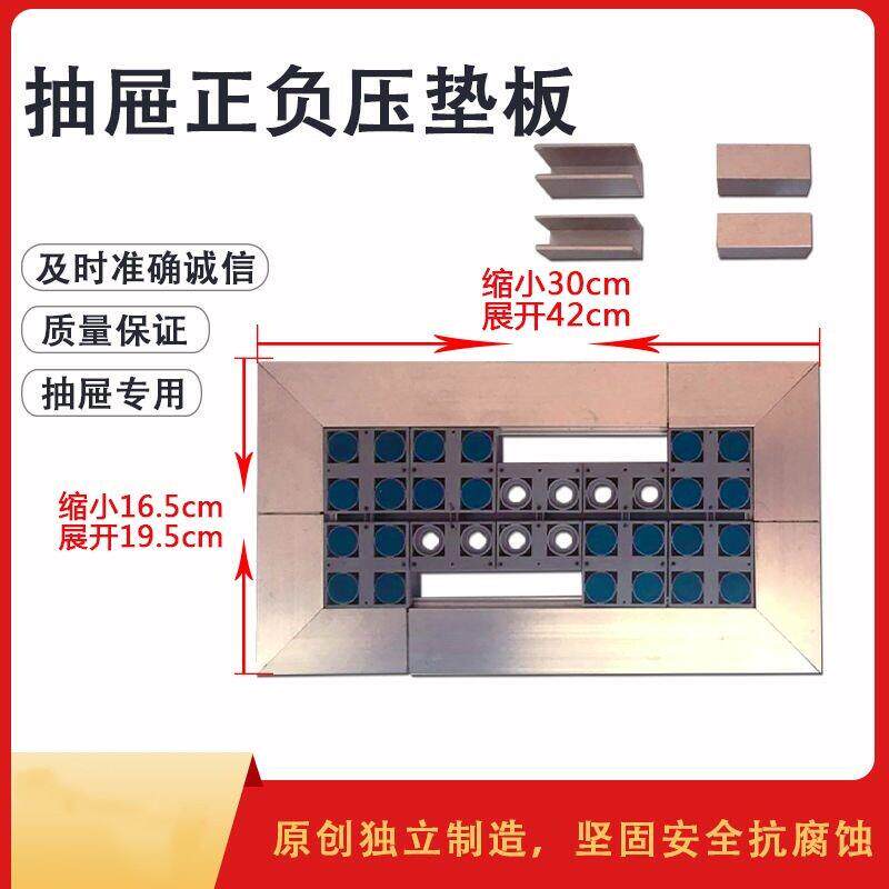 橱衣柜门板模具真空正负压吸塑机专用铝合金伸缩垫板pvc覆 覆膜配