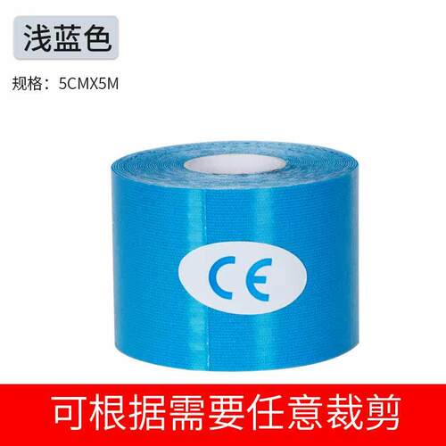 Intramuscular tape Sports tape Elastic sports band Footba