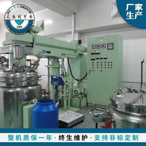 加切厂家销售高剪乳化机真空乳空化机电热CZA均质器支持加工改性