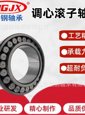 厂家现货供应CARB轴承 C4030/C4VM118 圆环滚子轴承 钢厂用轴承