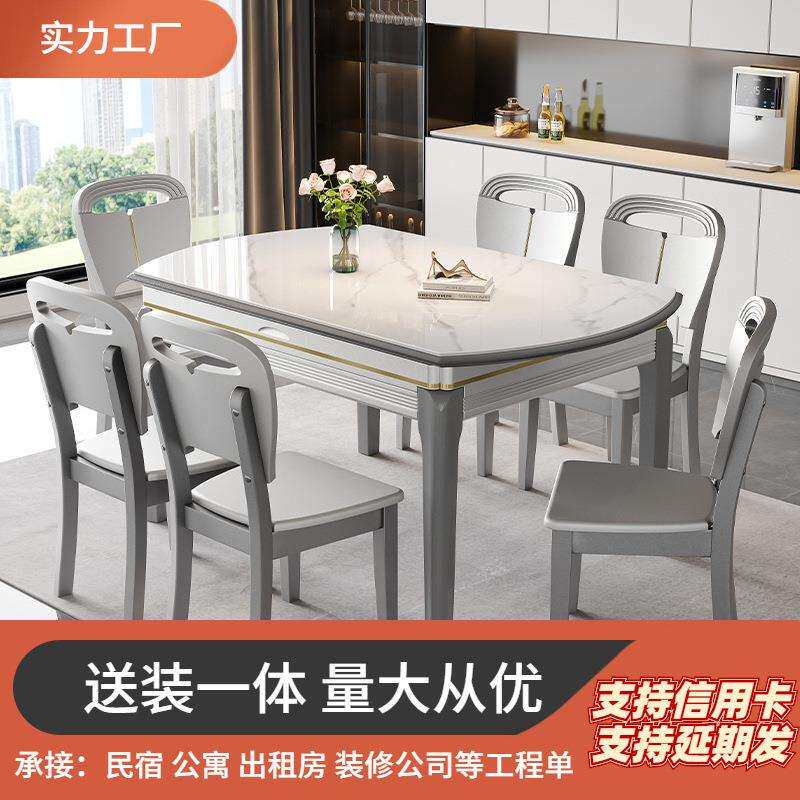 现代简约小户型意式轻奢岩板餐桌椅组合可变圆桌家用伸缩岩板饭桌
