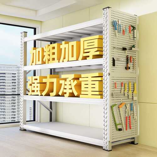 洞洞板货架仓库仓储五金工具收纳展示架家用车库地下室多层置物架