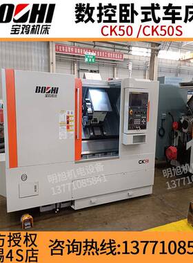 2026特惠数控卧式车床CK50CK50S高精度斜床身数控车床
