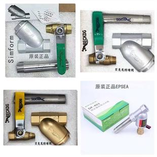 前置过滤器空压机排水器前端除污防堵阀 D15 403气泵储气罐