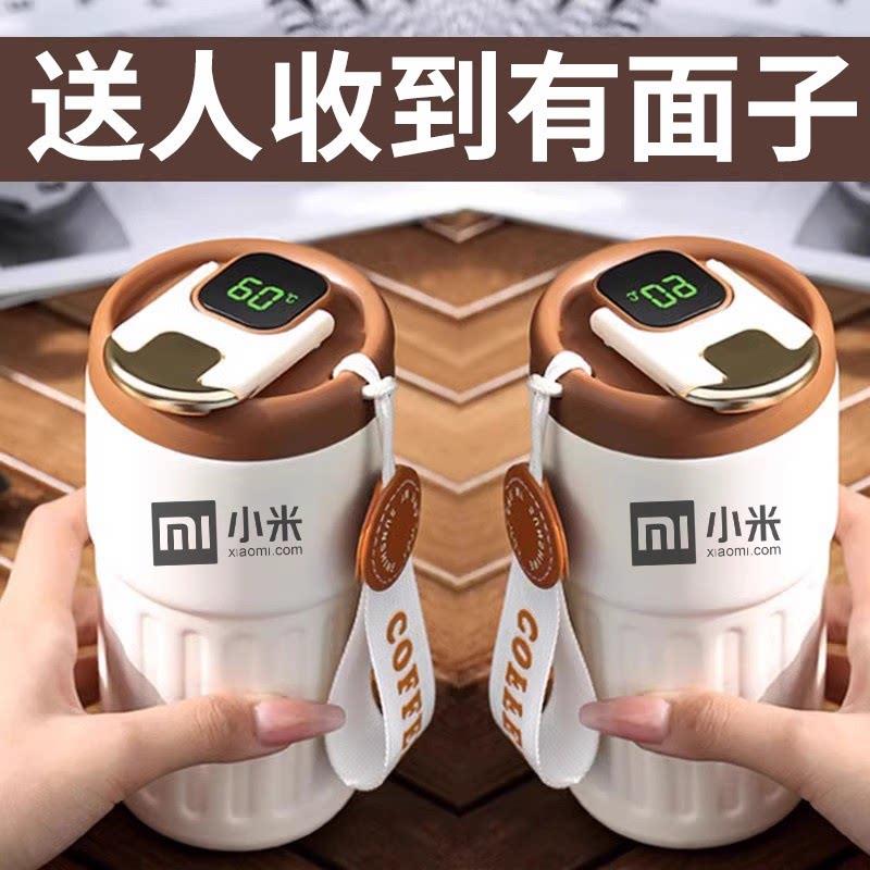 年会礼物送员工实用的公司商务伴手礼老师保温杯重阳节小礼品