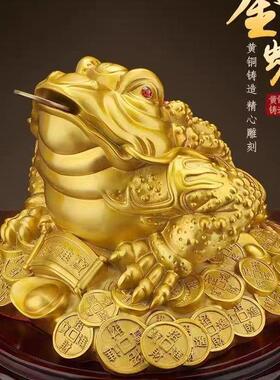 金蟾招财摆件客厅三足酒柜装饰品蟾蜍办公室家居乔迁店铺开业礼品