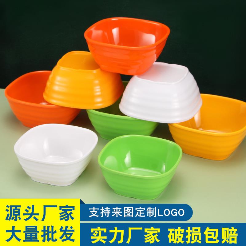 密胺饭碗方形塑料小碗火锅调料碗仿瓷餐具快餐粥碗汤碗四方碗商用