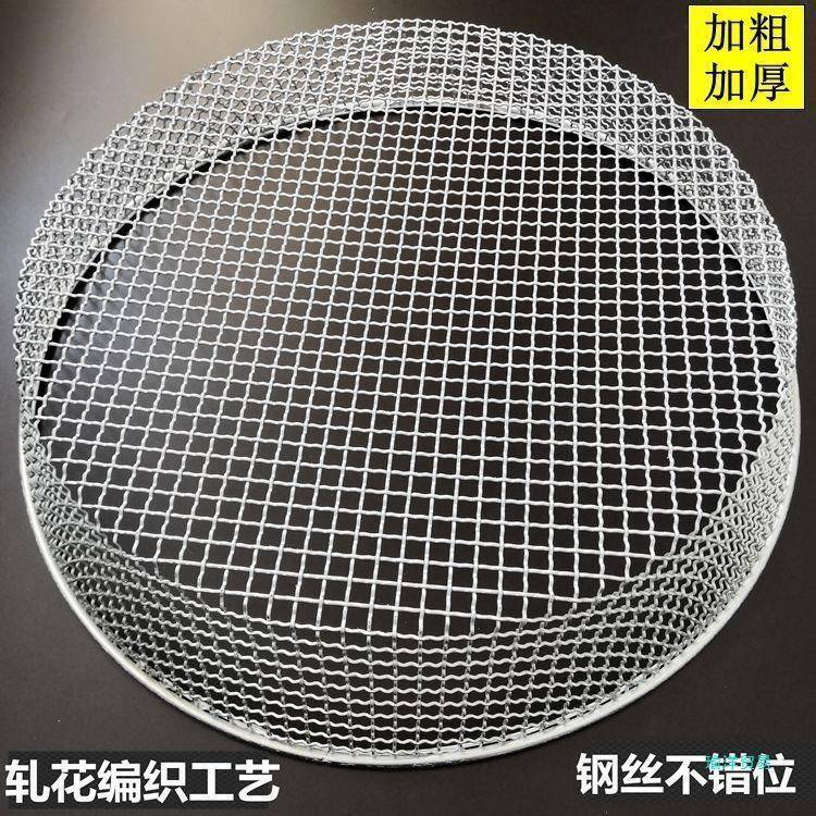 筛子不锈钢圆形沙石子过滤筛板栗筛加粗铁钢丝筛网园艺筛