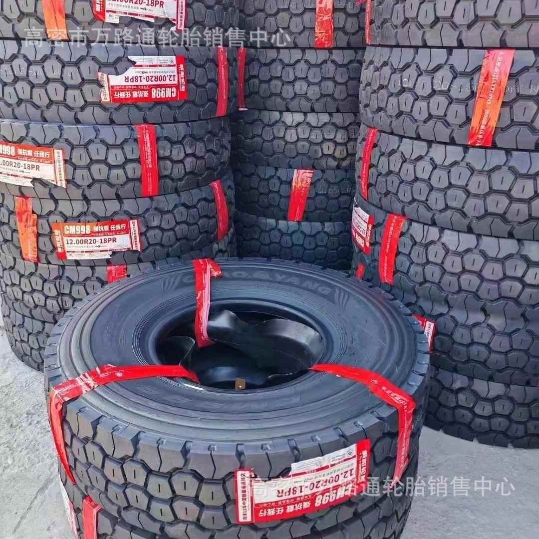 朝阳12r22.5AZ326轮胎12.00R20CM998全钢11.00R20 10/9.00R20