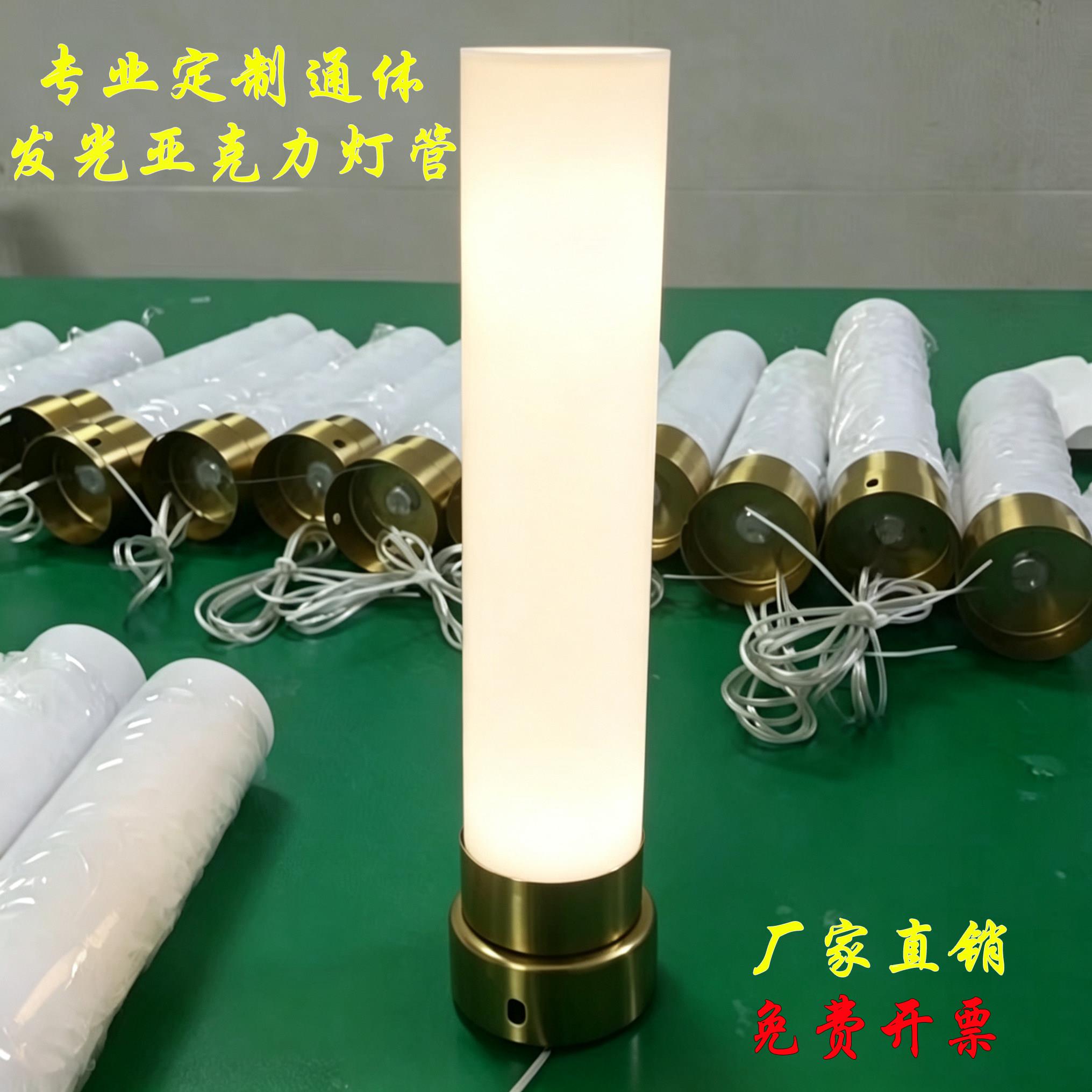 360通体发光亚克力奶白灯管户外艺术造型长条圆柱led霓虹定制灯管