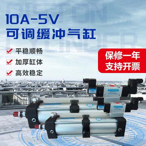 厂家供应10A-5VTC80气缸QGK-1气缸QGA气缸行程可调缓冲气缸