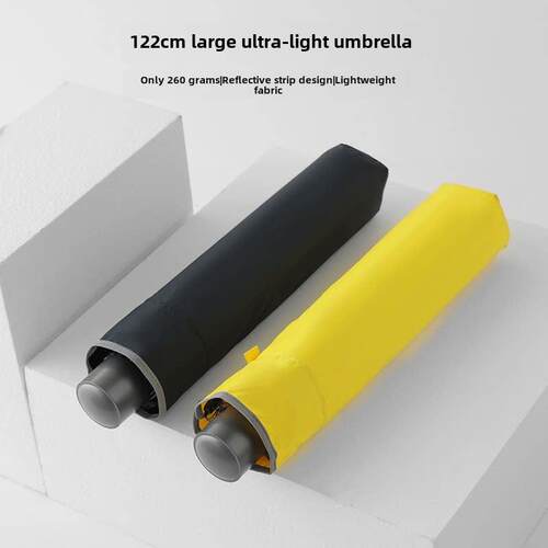 超轻量加大122厘米超泼水雨伞反光条易甩干50D双人伞纯色纳米超薄