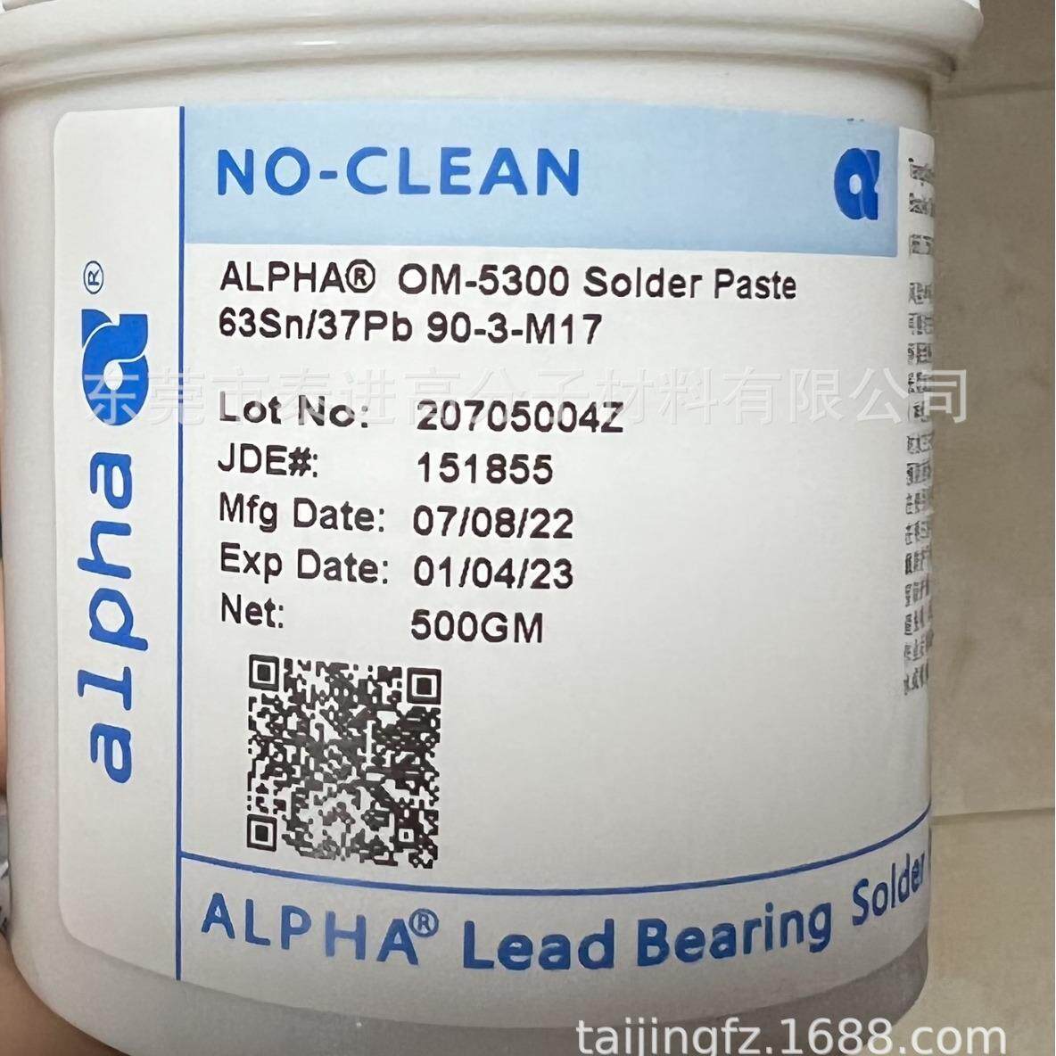 供应爱法中温焊锡膏UP78 ALPHA阿尔法有铅锡膏OM5300 焊锡浆