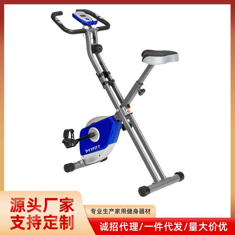 动感单车家用健身车磁控静音可折叠室内户外运动燃脂塑身健身器材