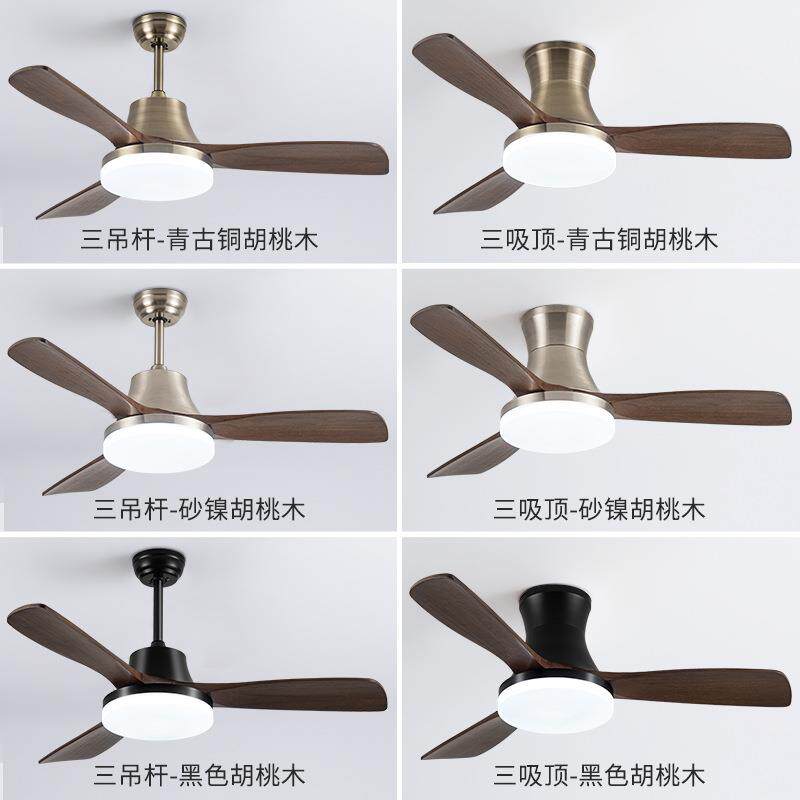 复古客厅风扇灯实木餐厅吊扇灯家用风扇一体新中式吊顶风扇吊灯H