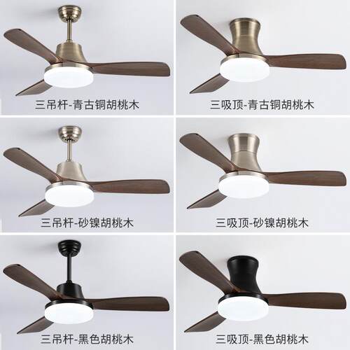 复古客厅风扇灯实木餐厅吊扇灯家用风扇一体新中式吊顶风扇吊灯H