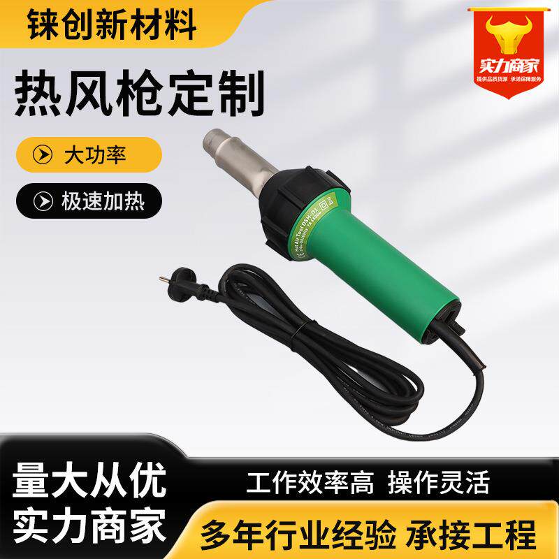 数显调温热风枪工业级热风枪土工膜塑料焊枪工业热缩膜塑料热风枪