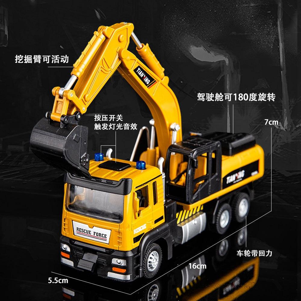 搅拌车工程车混凝土大号滑行玩具