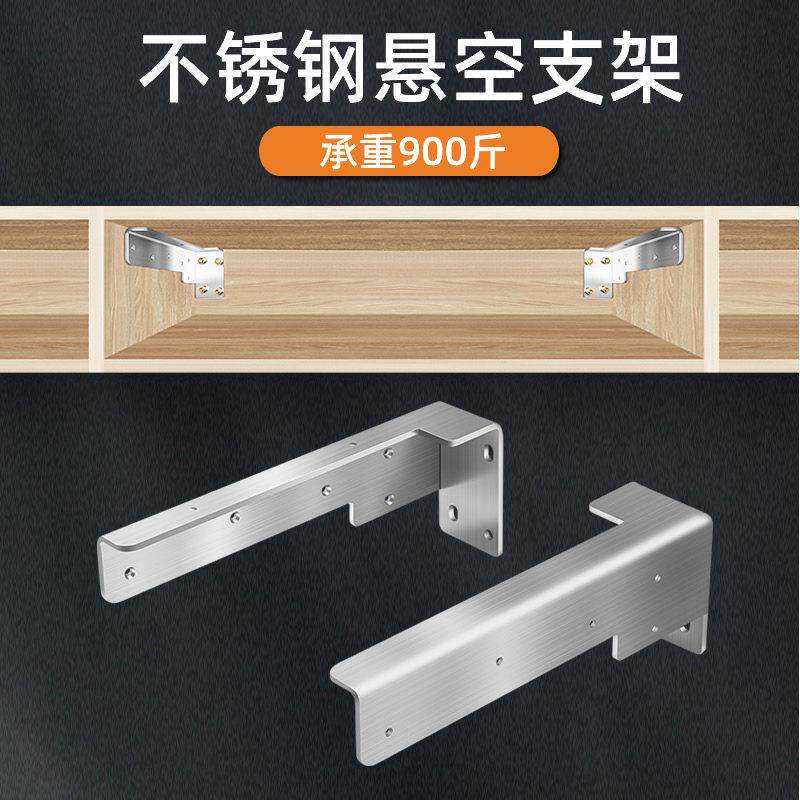 不墙锈钢角GH-ZJ-09铁墙壁上支三角托架挂墙悬浮书桌悬空电视柜撑