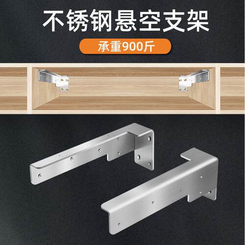 不墙锈钢角GH-ZJ-09铁墙壁上支三角托架挂墙悬浮书桌悬空电视柜撑