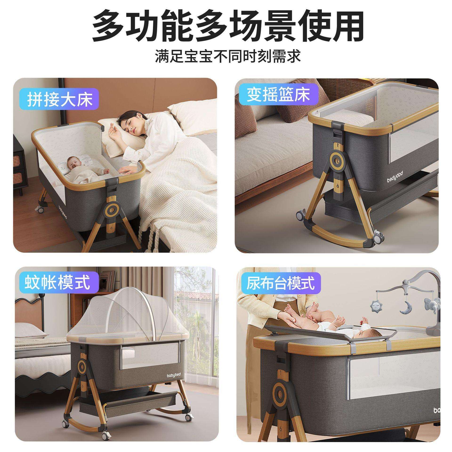 新款直销铝合金婴儿床可移动新生拼接大床多功能便携可折叠宝宝摇