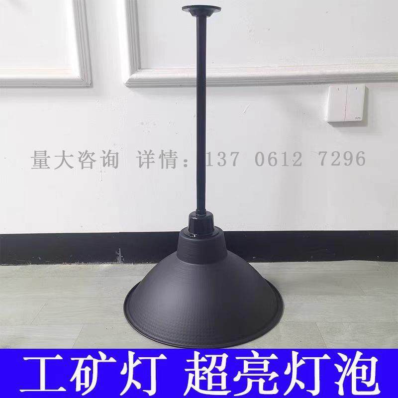工矿灯罩led厂房灯健身房办公灯商铺天棚灯工厂车间工业风吊灯罩,家装灯饰光源,工矿灯具,淘宝优惠券,粉丝福利购,淘宝优惠卷