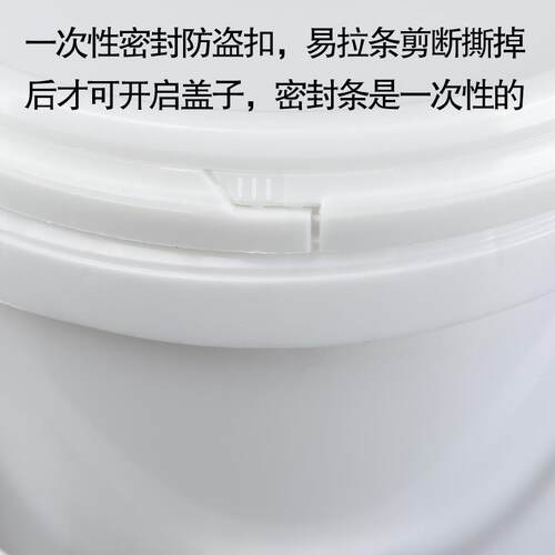 新款直销白色20升圆形涂料桶乳胶漆包装桶墙固塑料包装桶20公斤塑