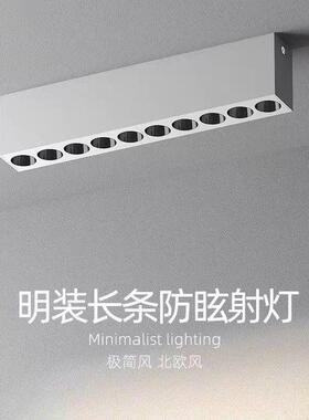 led长条格栅灯护眼射灯客厅卧室照明吸顶线条灯灯中山灯具明装