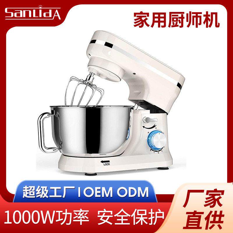 家用跨境台式电动打蛋器多功能小型厨师机全自动搅拌揉面和面机