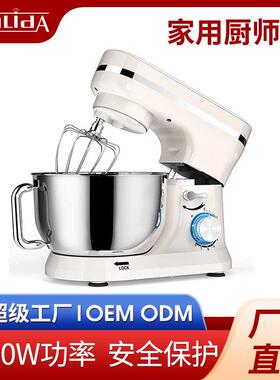 家用跨境台式电动打蛋器多功能小型厨师机全自动搅拌揉面和面机