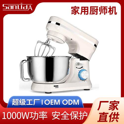 家用跨境台式电动打蛋器多功能小型厨师机全自动搅拌揉面和面机