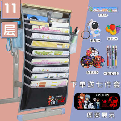 EVA新世纪福音战士书袋课桌收纳学生挂袋书桌挂书袋高中生书立课