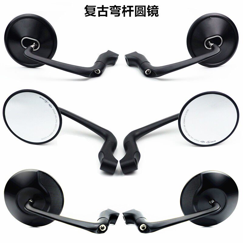 摩托车踏板车电动车九号小牛改装铝合金复古后视镜反光镜可调角度