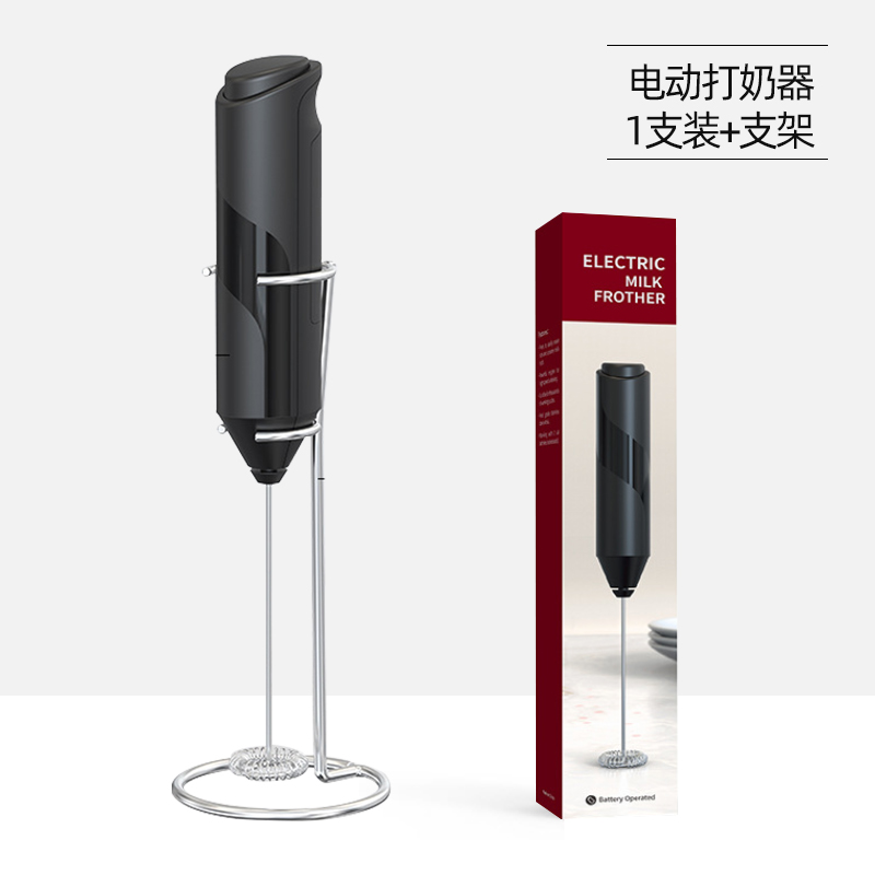打奶泡器咖啡打泡器家用电动奶泡机牛奶搅拌器手持无线打发器