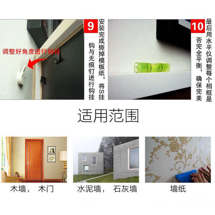 痕装照片墙 钉 钉包挂钩配件痕个墙相框1000 无邮挂钩隐形无