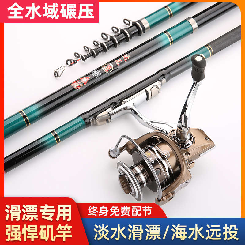 碳素矶竿矶钓竿矶杆远投软尾小矶竿套装大导环滑漂抛竿配件全套装