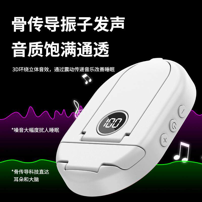 新款骨传导睡眠音响睡眠音箱TF卡白噪音助睡眠音乐桌面支架音响