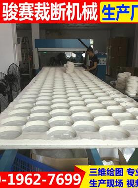 供应全自动无纺布面膜裁断机珠光膜冲床蚕丝面膜啤机品质保证
