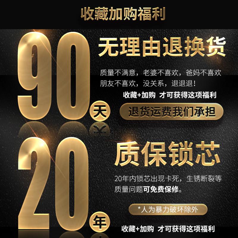 舒畅悬浮子母珠防盗门锁芯超C级门锁 铜锁芯铜钥匙