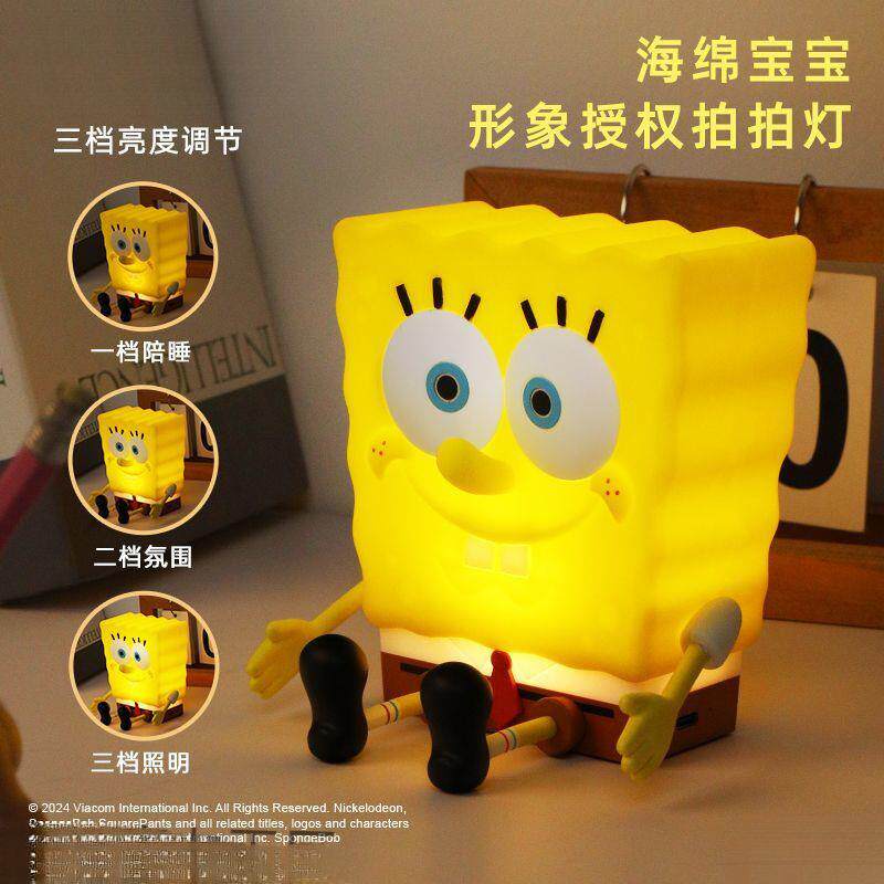 海绵宝宝小夜灯房间睡眠灯创意儿童可爱护眼拍拍灯USB可充电其他